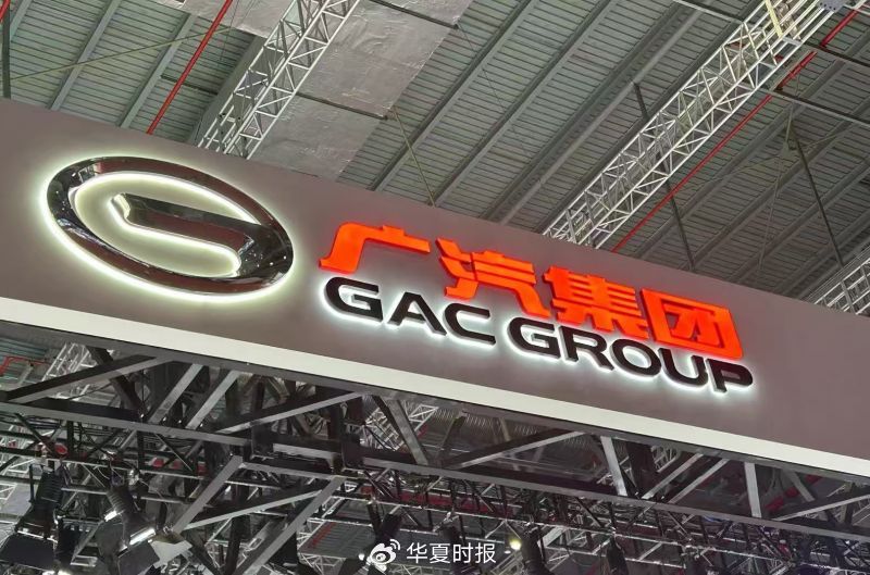 广汽骤亏80—90亿元，盈利消散后“大象”如何转身？