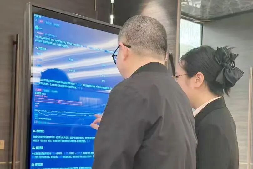 左右滑动查看详情