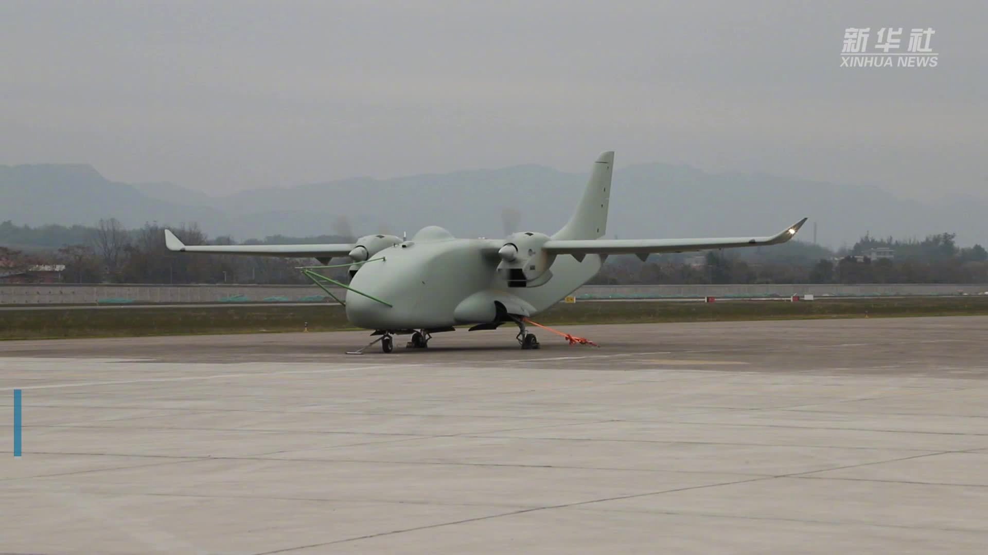 无人机和新能源汽车组 CP：全球首款混合动力无人运输机彩虹 YH-1000S 在重庆梁平首飞成功