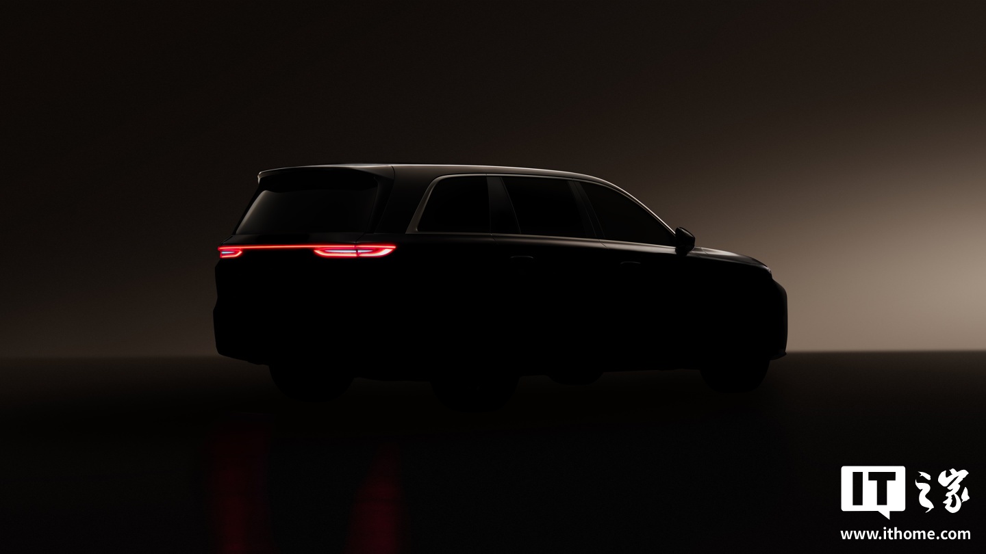 归元 S 平台首款车型，长城汽车魏牌 V9X 最新预告图公布