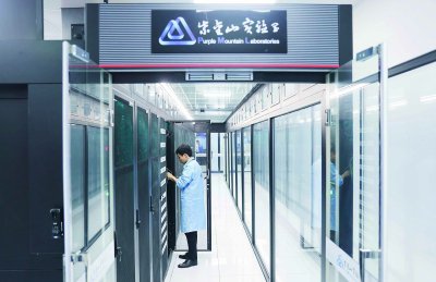 ▲紫金山实验室。 南京日报/紫金山新闻记者 冯芃 摄