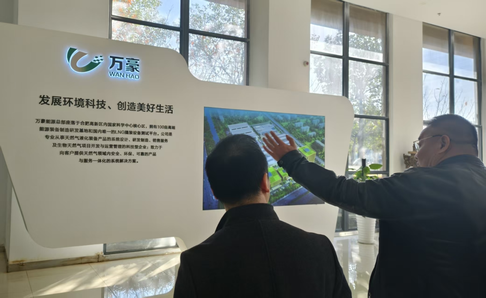 万豪能源相关负责人向来访者介绍公司发展情况 图片来源：每经记者 张寿林 摄