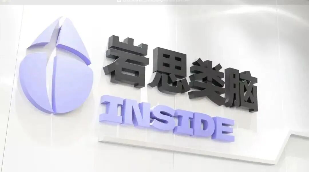 （图片来源：上海科技）