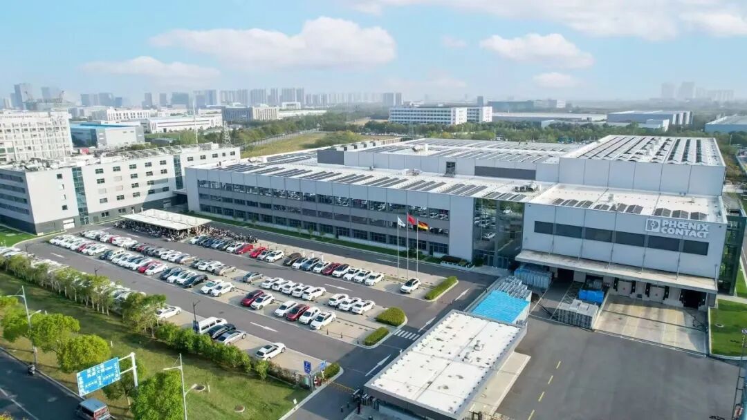 △二号基地：菲尼克斯电气中国公司全价值链超级工厂