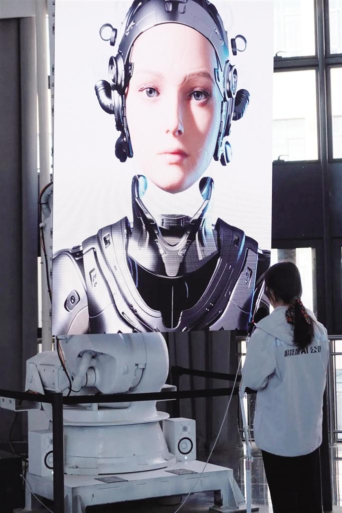 科技城AI公園（資料圖片）