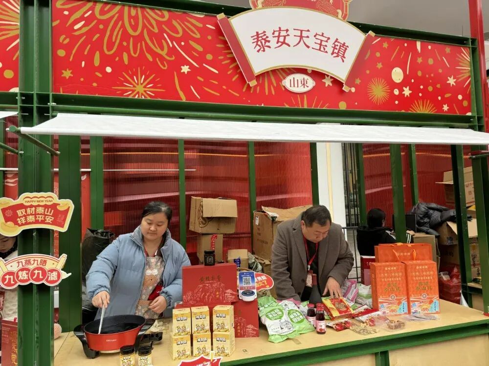 图 天宝镇品牌集群，唤醒乡土“厚”味