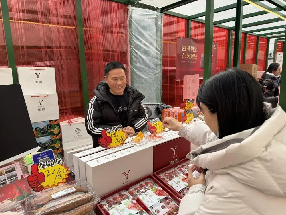 图 如你庄园摊位客户试吃草莓