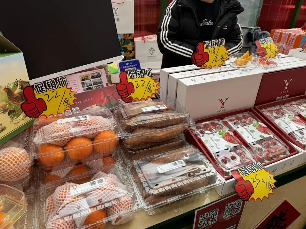 图 如你庄园摊位客户试吃草莓