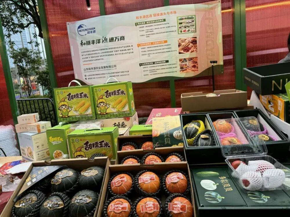 图 和丰源搭建“从源头到餐桌”的信任链