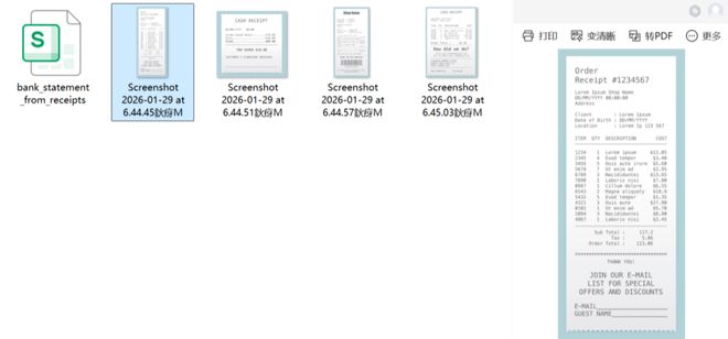 转眼间，原本零散的截图和文件，Skywork自动归类并整理成一份清爽的Excel表格。