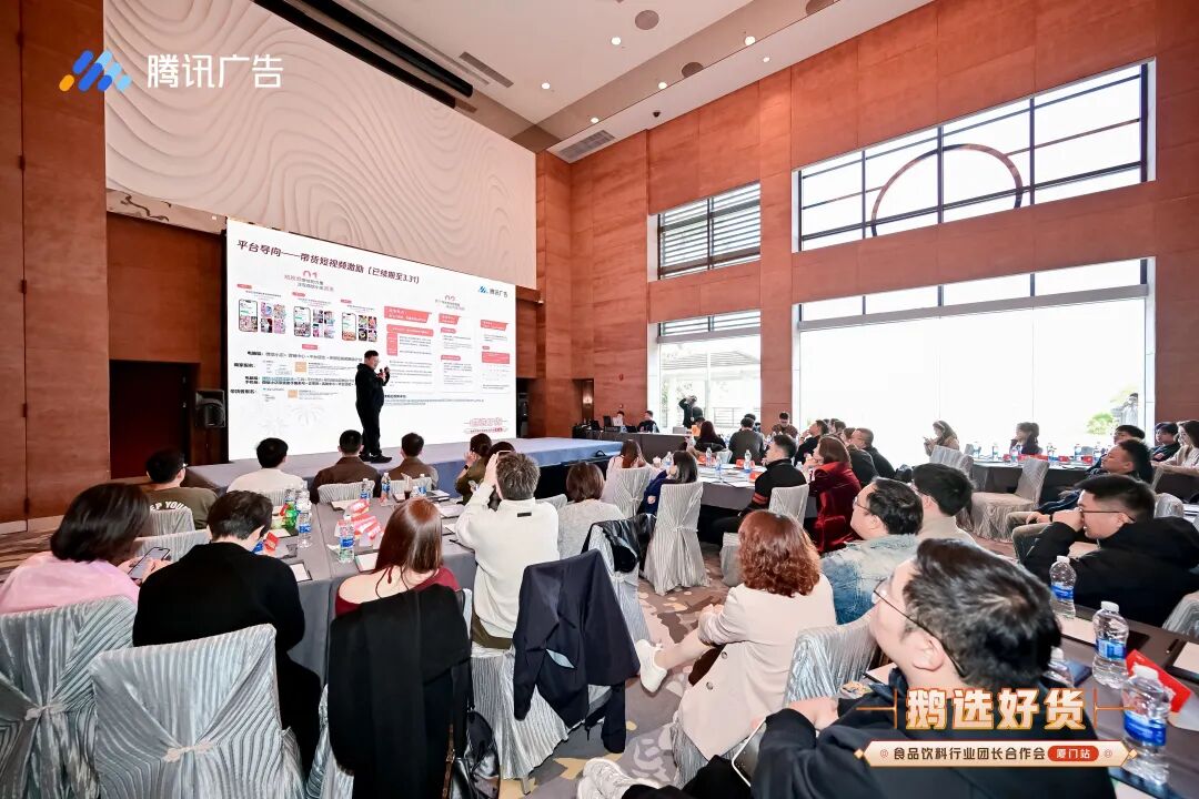 郭远哲 腾讯广告食品饮料行业运营