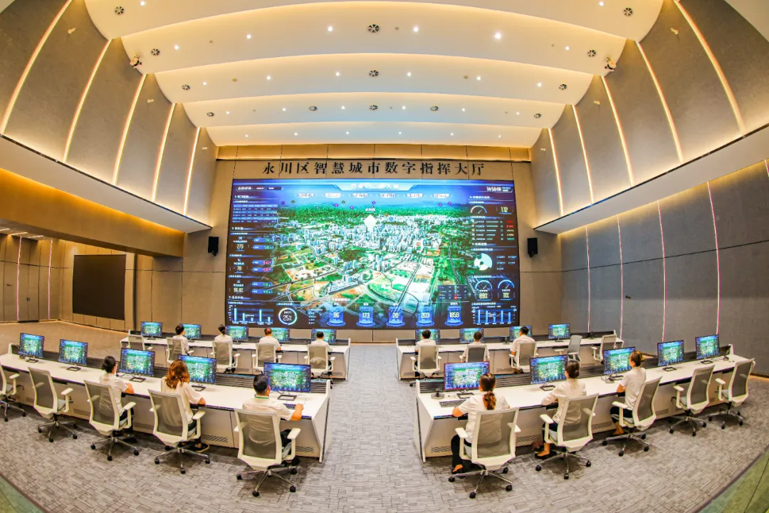 这是永川智慧城市数字指挥大厅