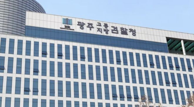 误入钓鱼网站 韩国光州检察厅没收的“价值400亿韩元”比特币不翼而飞