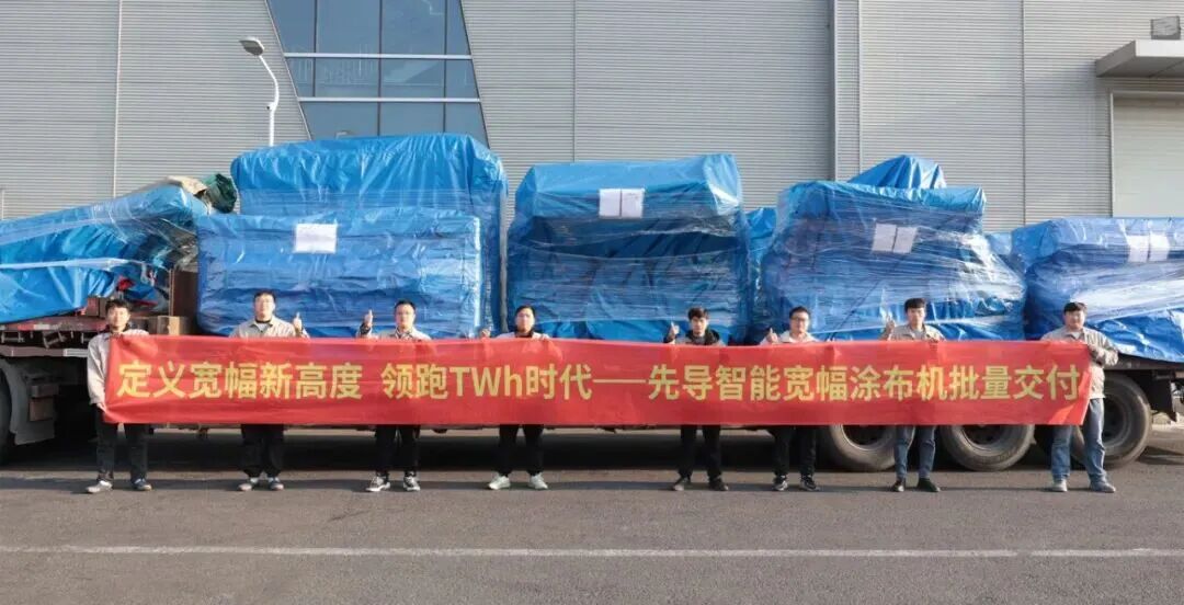 图片来源：先导智能