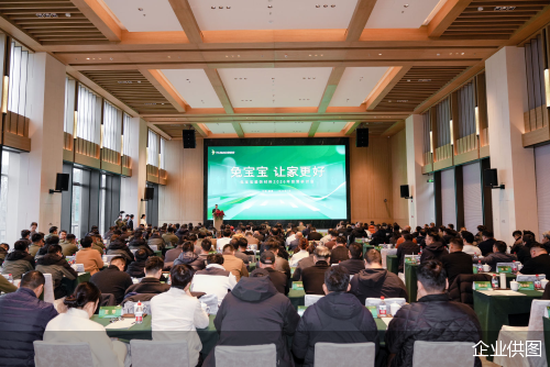 兔宝宝在会上明确以“深度定制为核心，渠道广度为支撑”的发展路径