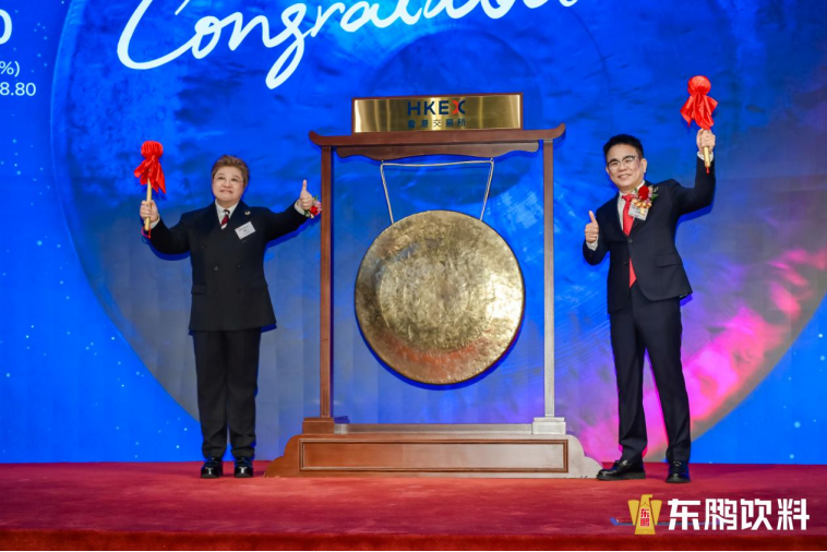 东鹏饮料集团董事长、总裁林木勤与韩红共同敲响上市金锣