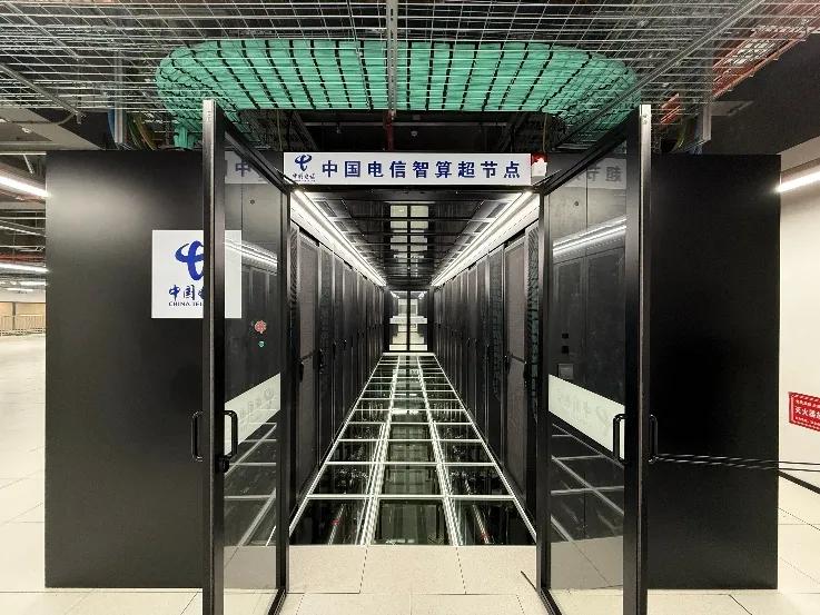 全球首个商用智算昇腾超节点。