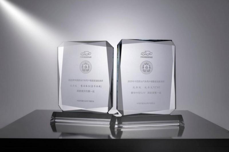 从CACSI双冠看懂沃尔沃质量的长期主义逻辑