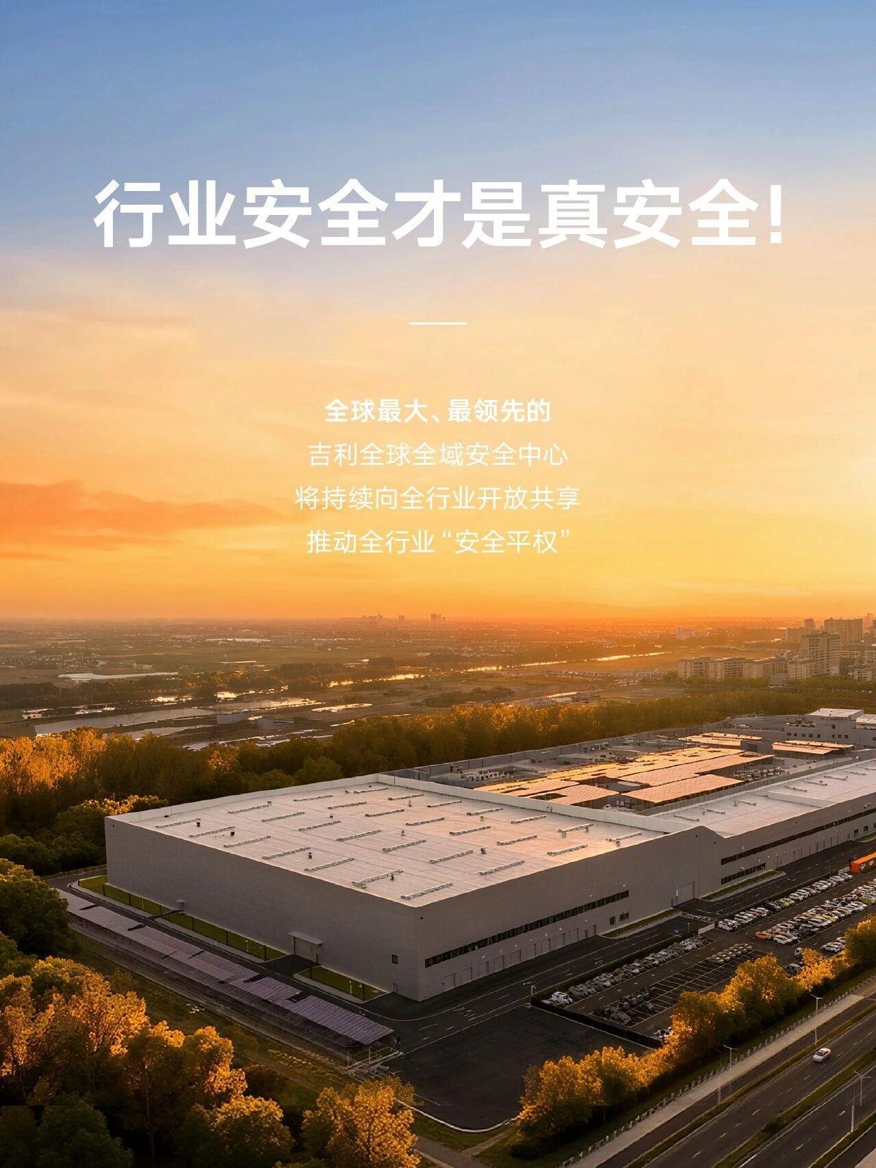 吉利联合主导起草车门把手新国标正式发布！