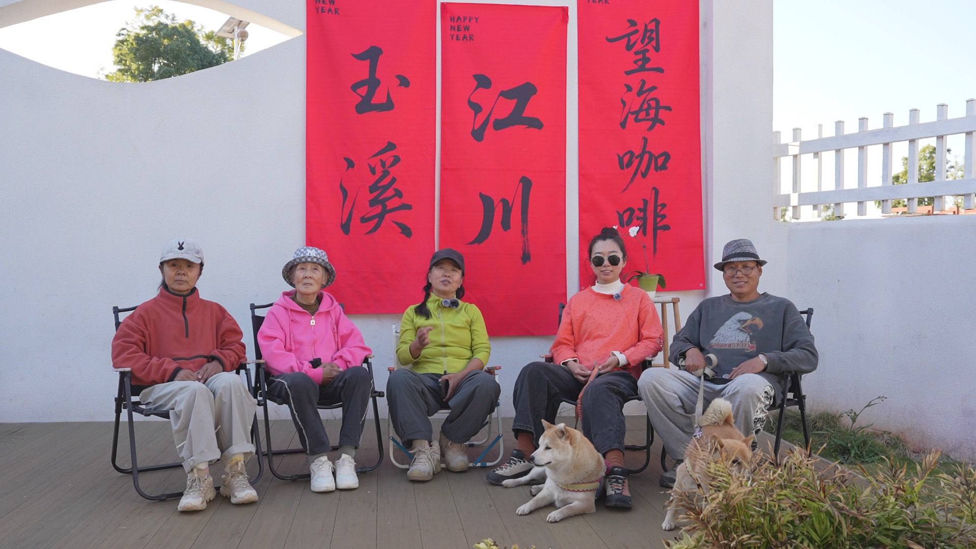 房车栖居江川 乐享诗意旅居