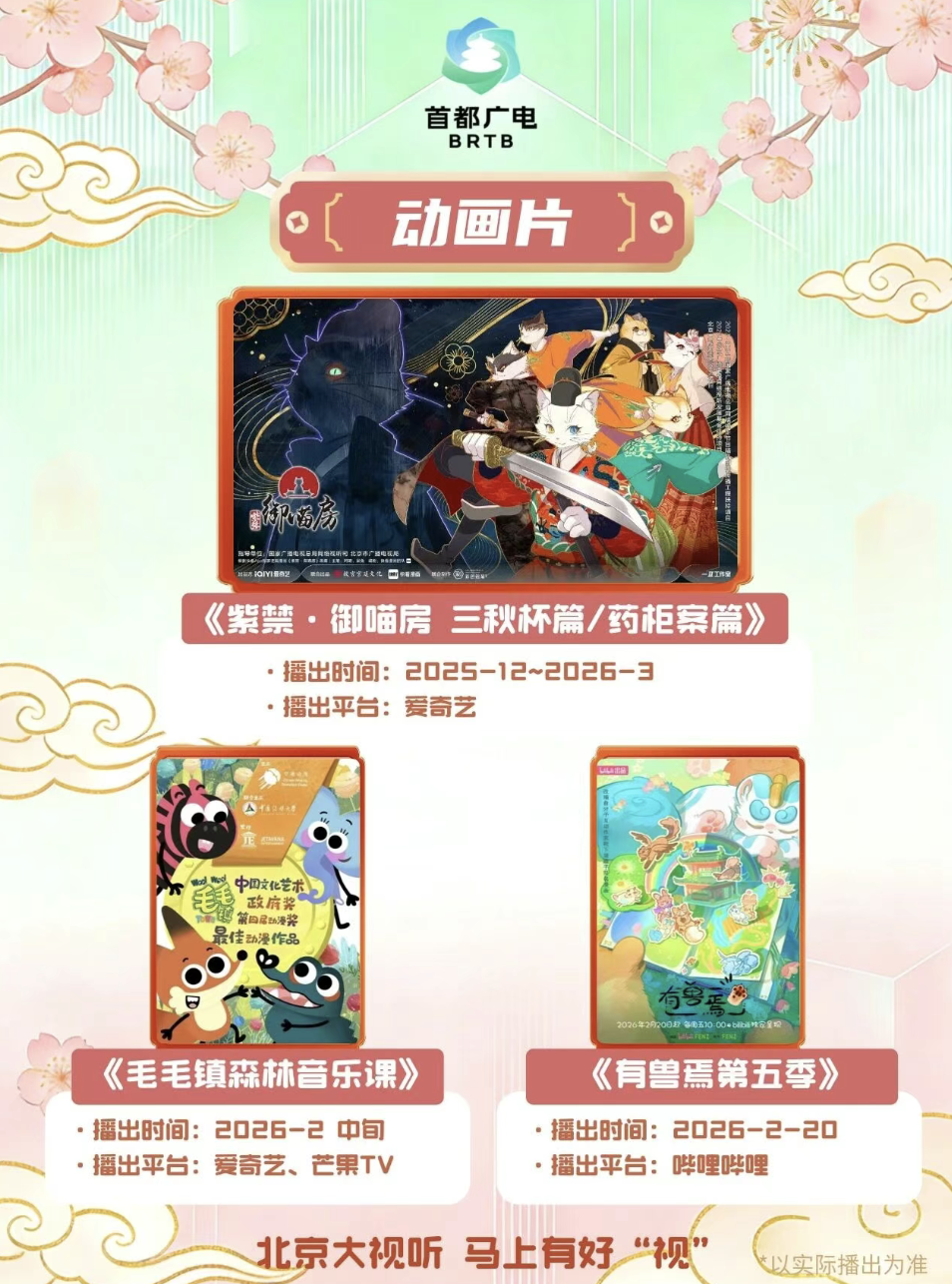 责编：靳铃涵  编辑：李佳琦