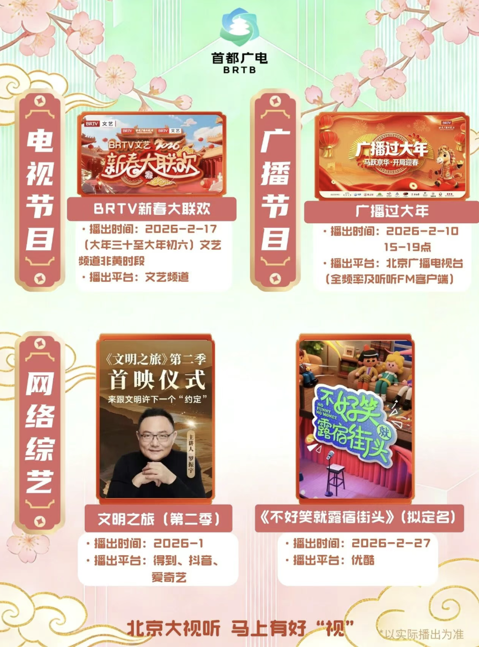 责编：靳铃涵  编辑：李佳琦