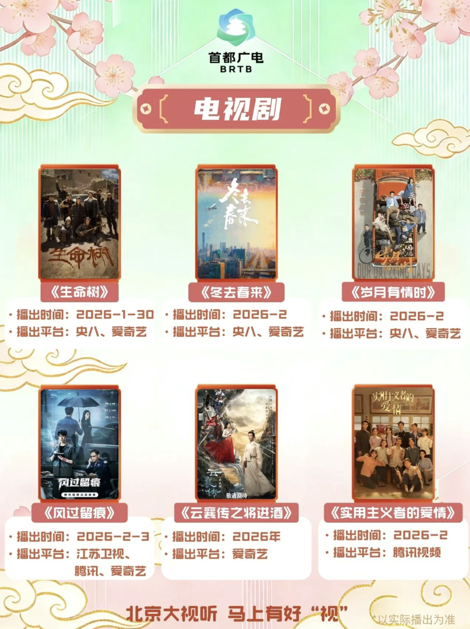 责编：靳铃涵  编辑：李佳琦