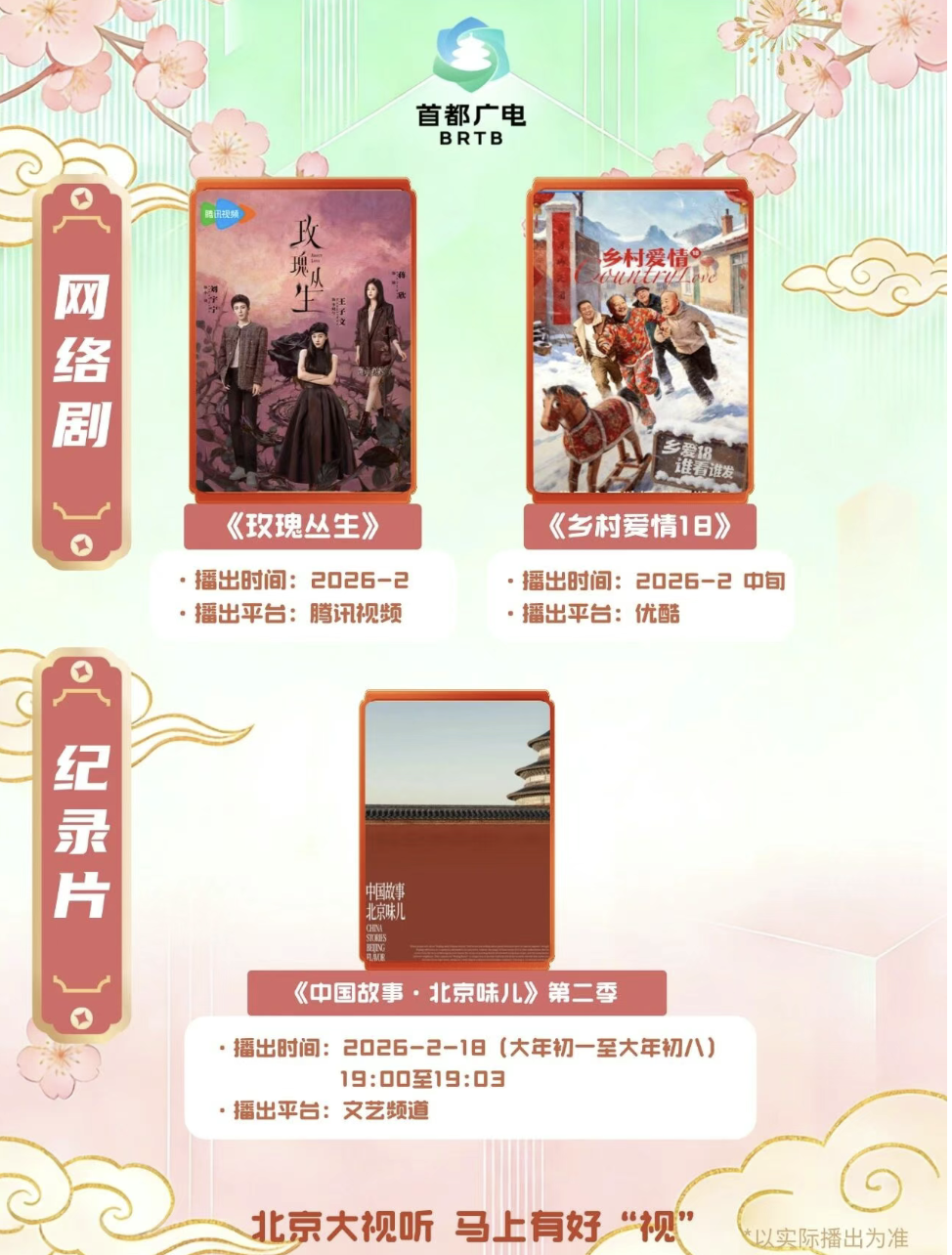 责编：靳铃涵  编辑：李佳琦