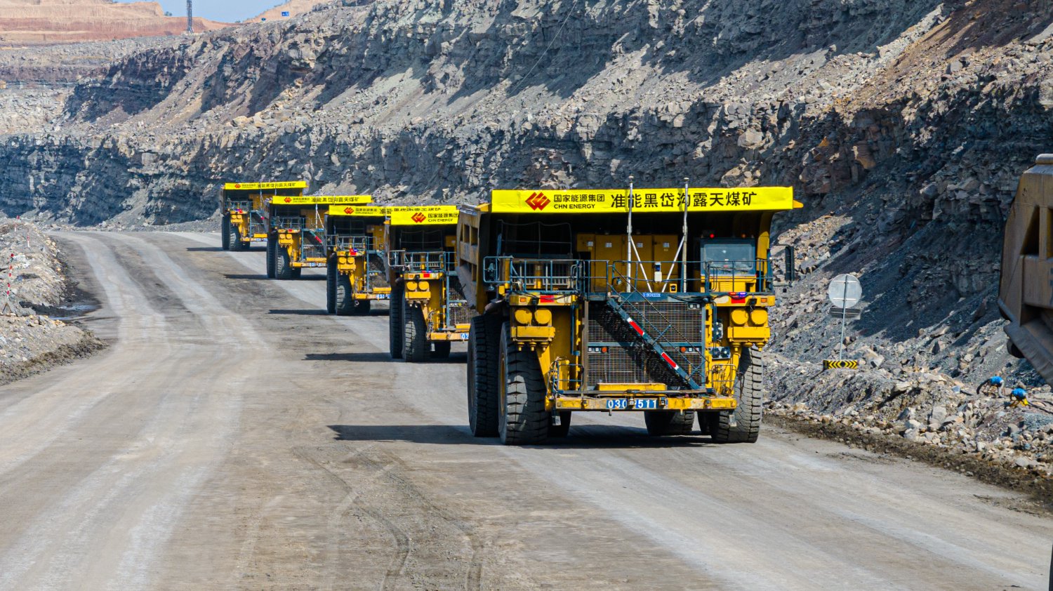 国能准能集团一项目入选2025年度能源行业十大科技创新成果