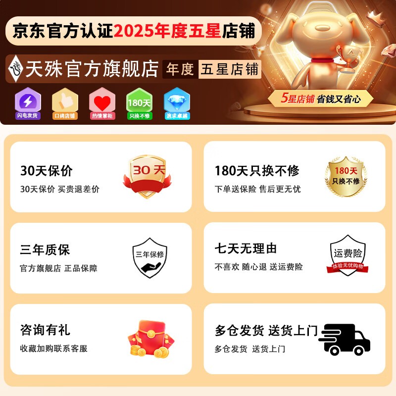 天殊T11满血版显示器直降，1385元到手