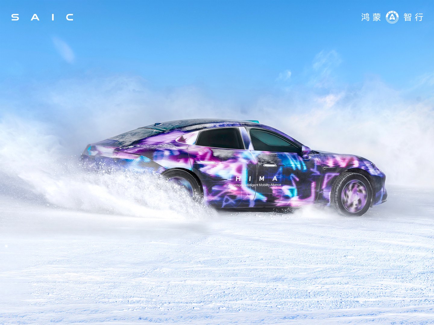 鸿蒙智行尚界 Z7 轿跑开启冰雪极端环境测试，最新官图发布