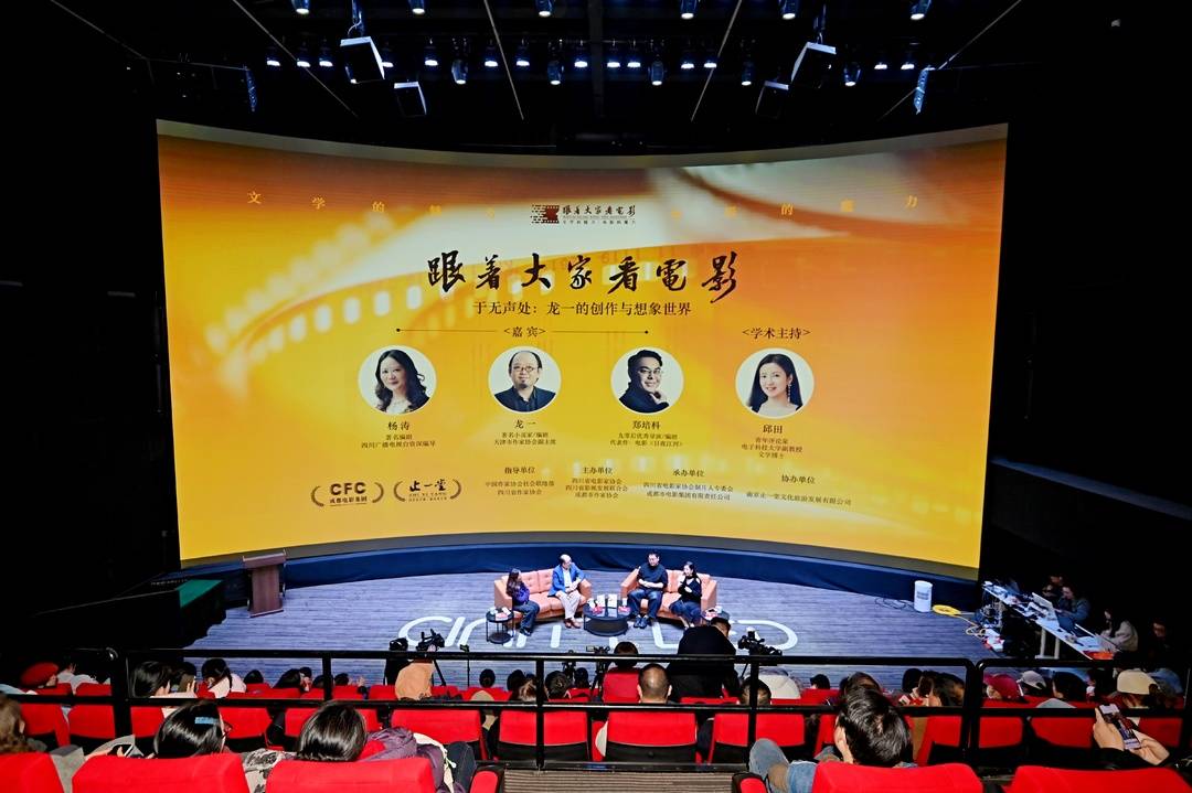 活動現場 圖據主辦方