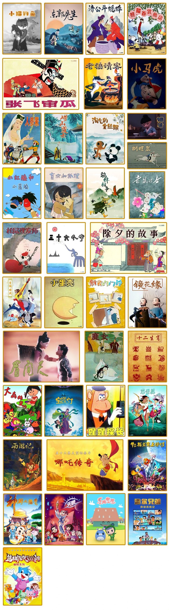 2026年度“重温经典”展播作品今日发布