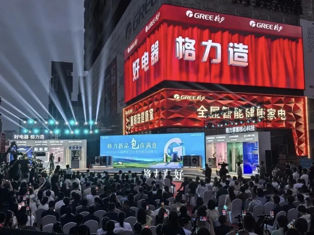 包頭香格里拉大酒店