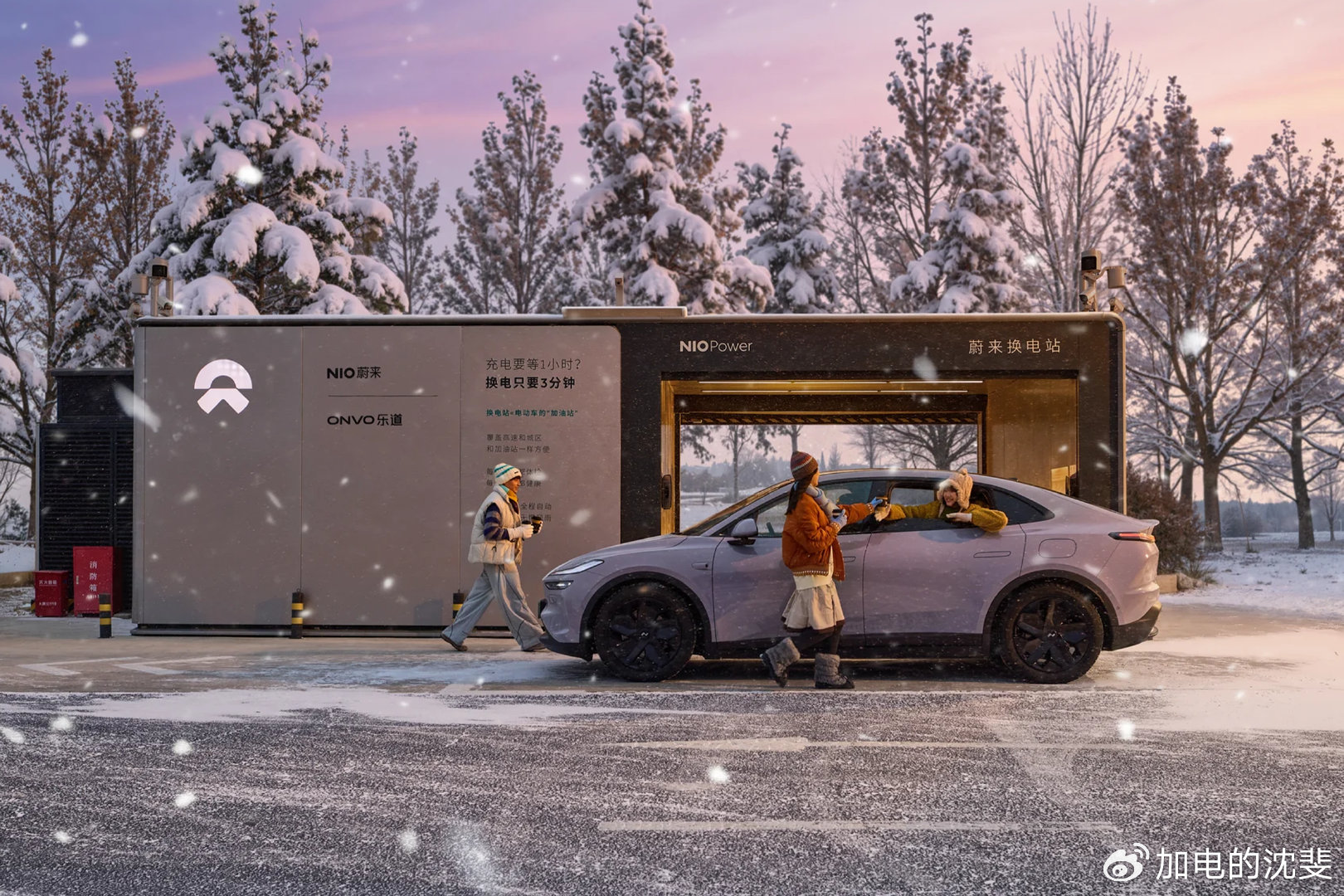 电池翻倍完成！15000+块电池如何护航春运出行？