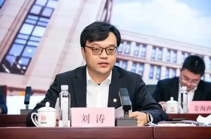 上港集团副总裁刘涛辞职