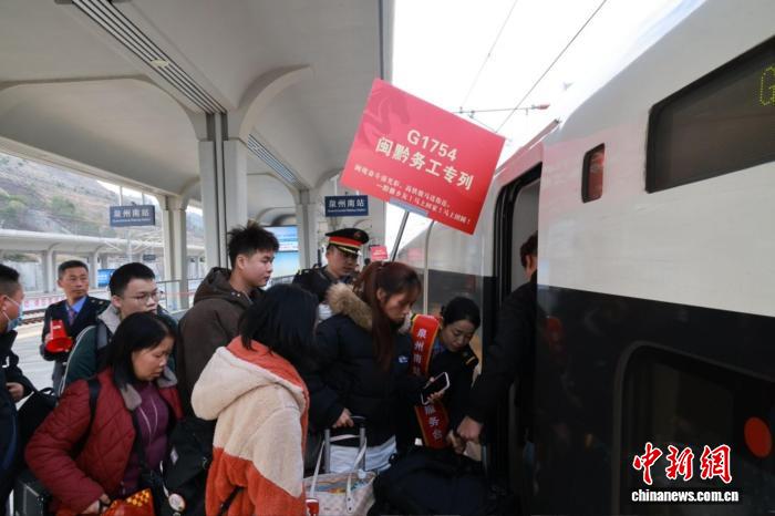 2月5日，福建泉州開行「青春遇見貴州·團圓號」免費返鄉高鐵專列。圖為返鄉人員有序上車。胡尋風 攝