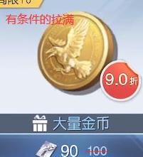 黎明觉醒：一夜暴富攻略