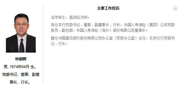 图片来源：广发银行官网