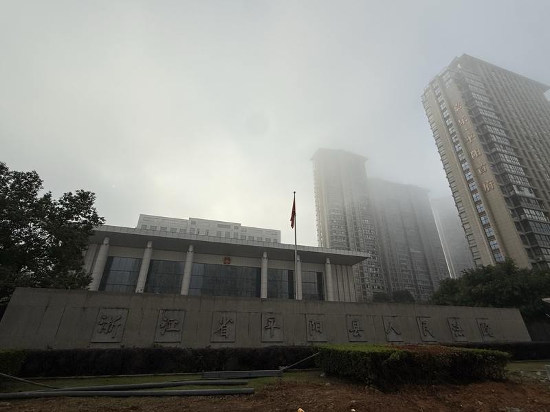 2025年12月11日，一起医保诈骗案在平阳县法院一审开庭。新京报记者 黄依琳 摄