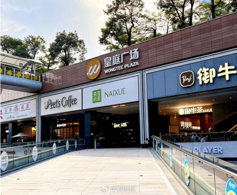 皇庭国际“失核”之困，响起*ST警报预警