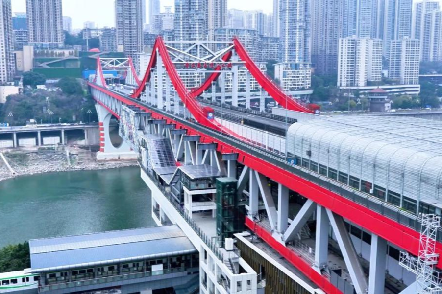 重庆曾家岩大桥（央广网记者 陈静 摄）