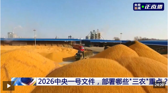 △《新闻1+1》完整版