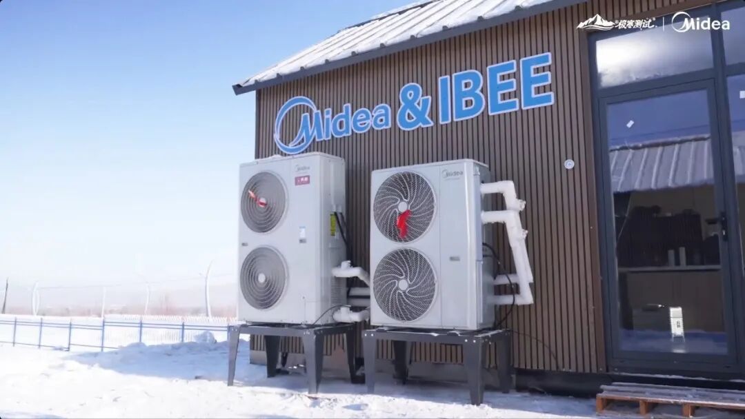 “真暖”在漠河进行冬季测试，图源美的空调微博