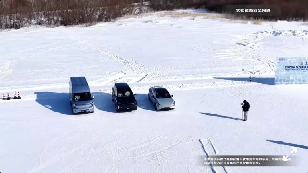 在内蒙古牙克石，全球首款钠电量产乘用车亮相