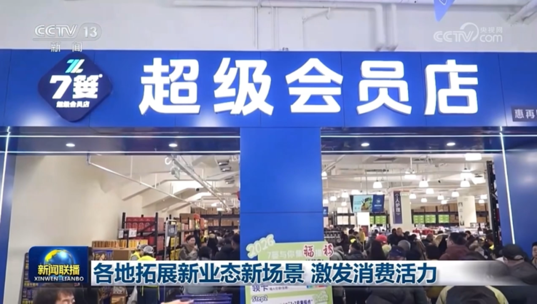 包頭市中心區地下空間