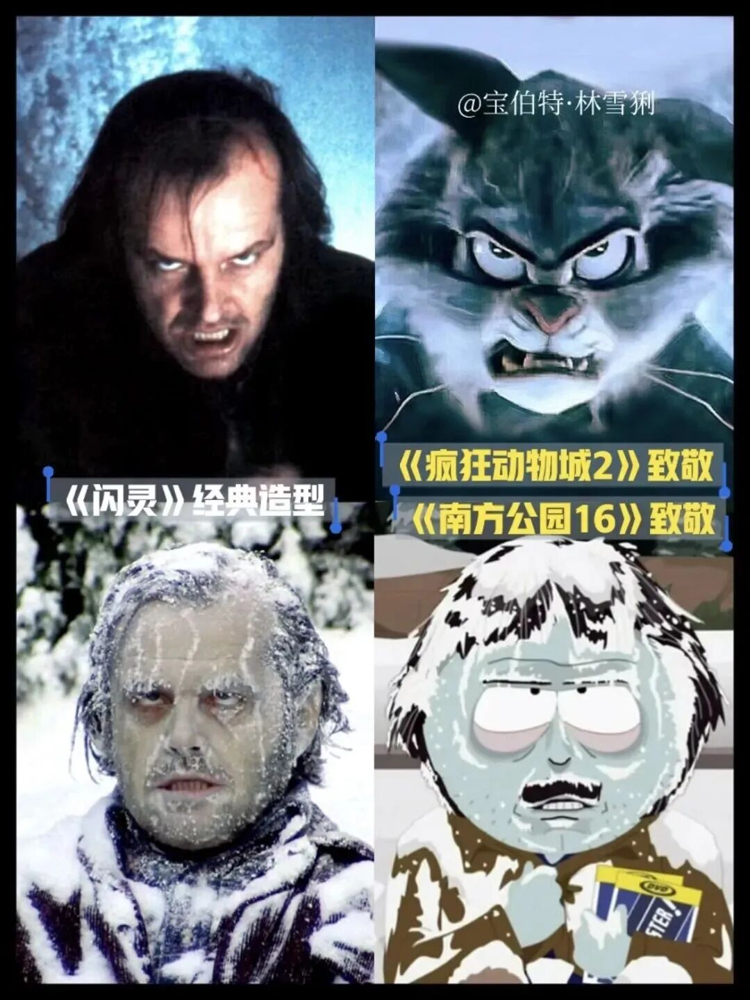 《闪灵》拥有大量戏仿者 / 图源：@宣谣别老阁