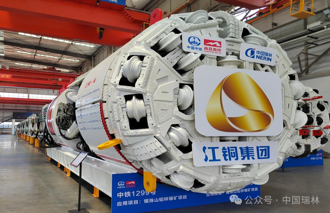 图为项目采用的TBM盾构机