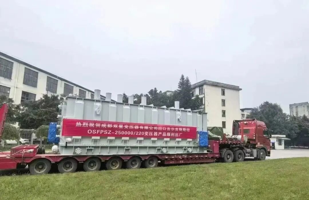 成都双星出口吉尔吉斯斯坦的变压器产品顺利出厂。受访者提供