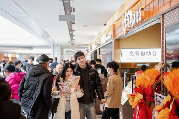 章丘世茂广场盛大开业